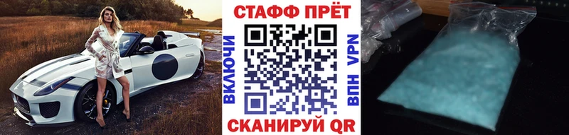 Наркошоп Кувандык Метамфетамин  Alpha-PVP  Меф  Гашиш  Бошки Шишки  КОКАИН 