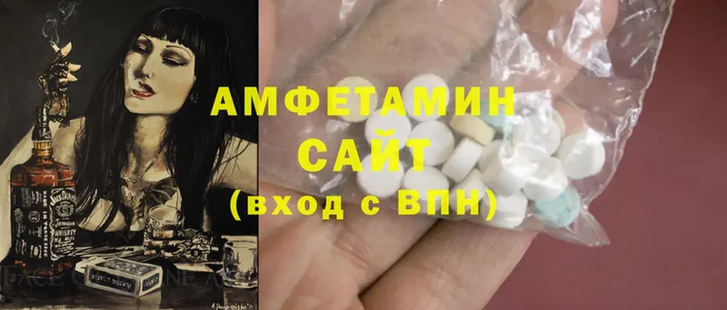 как найти закладки  Кувандык  мориарти Telegram  Amphetamine 97% 