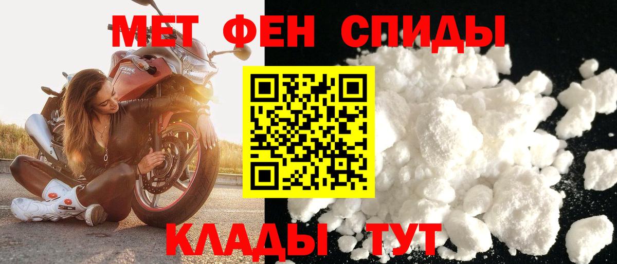 Кувандык  Amphetamine  Вход с VPN  АМФЕТАМИН Розовый 