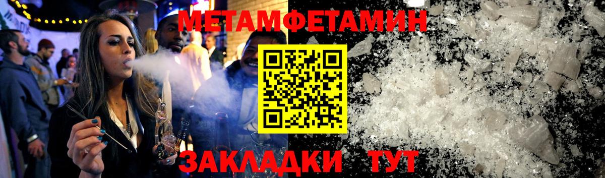 АМФ  Кувандык  Amphetamine VHQ 