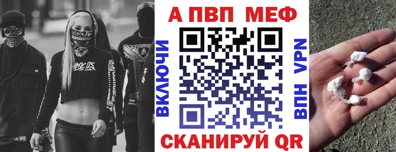 мега маркетплейс  наркошоп  Кувандык  Альфа ПВП Crystall 