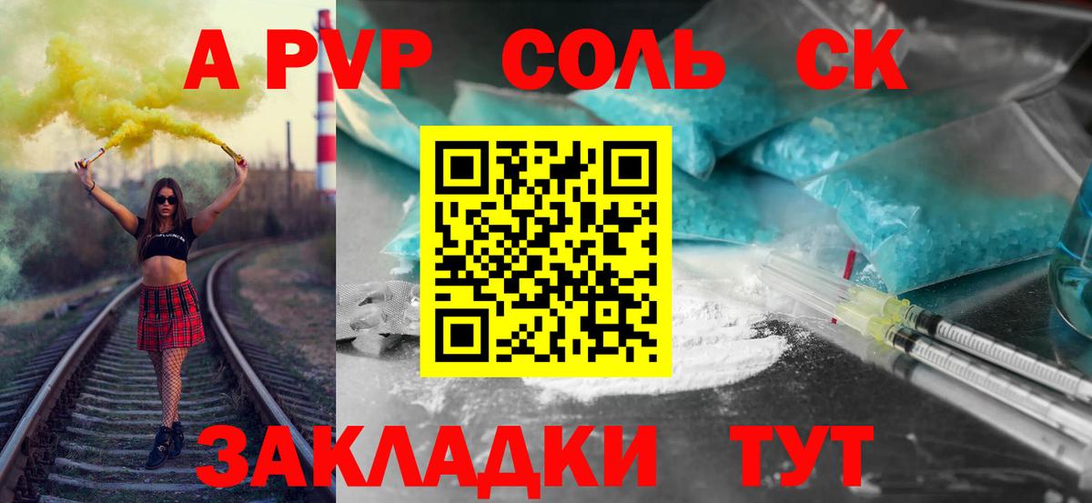 Alfa_PVP СК КРИС Кувандык