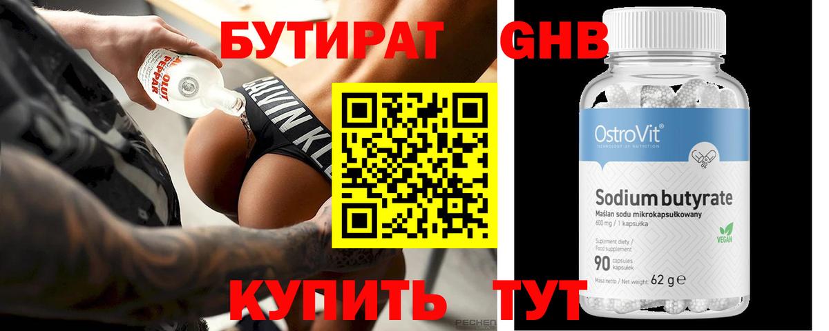 Канабис  Гашиш  МЕТАДОН  Меф МЯУ МЯУ кристаллы  Кетамин  Кувандык  МЕФ   ГАШ 