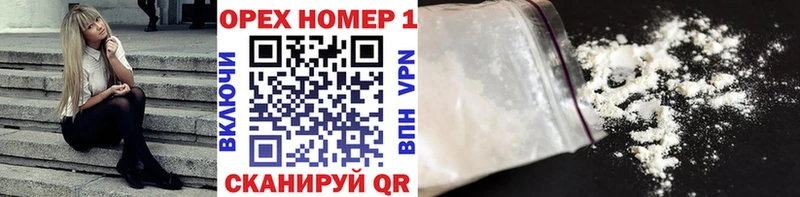 Кокаин 99%  Кувандык 