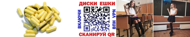 Экстази диски  ОМГ ОМГ   Кувандык 