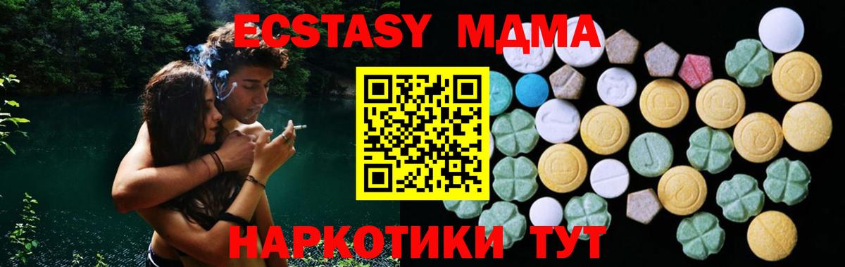 Ecstasy Punisher  Экстази  ЭКСТАЗИ VHQ  Кувандык 