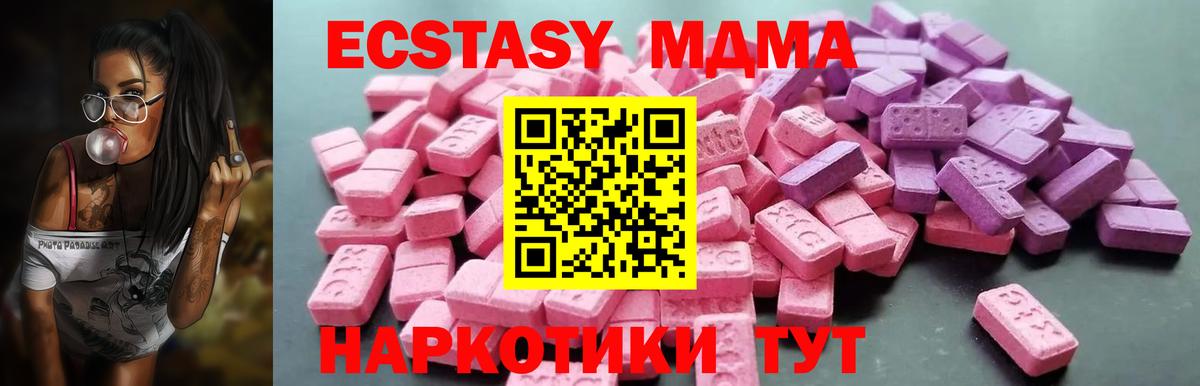 Ecstasy Philipp Plein Кувандык