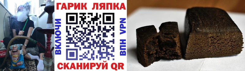 ГАШИШ убойный  что такое   Кувандык 