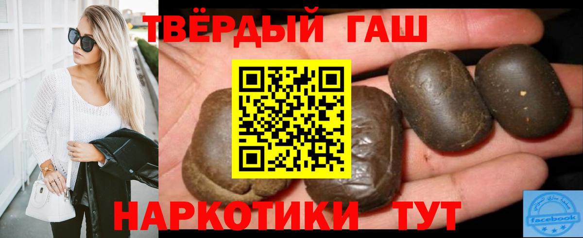 Кувандык  Гашиш индика сатива  Вход с VPN  ГАШ AMNESIA HAZE 