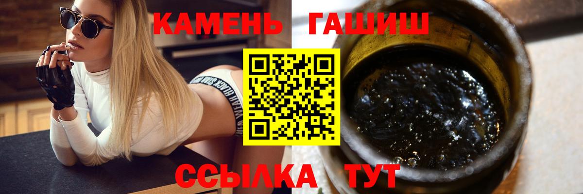 Гашиш гашик  Кувандык  Гашиш 40% ТГК 