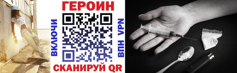 хочу   Кувандык  Героин белый 