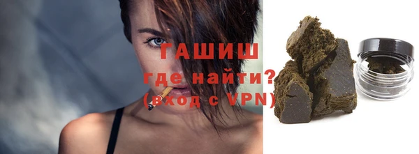 шишки Куйбышев