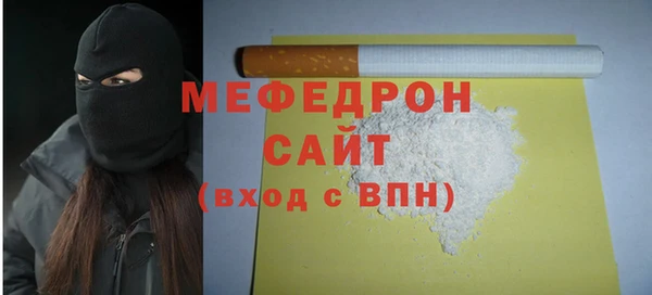mdpv Мегион