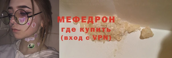 экстази Краснослободск