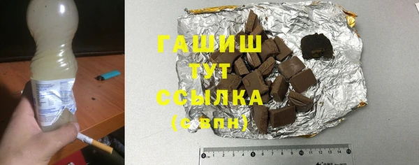 кристаллы Медногорск