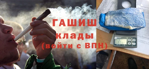 кристаллы Медногорск