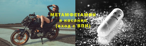 кристаллы Медногорск