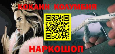 ALPHA PVP Балаково