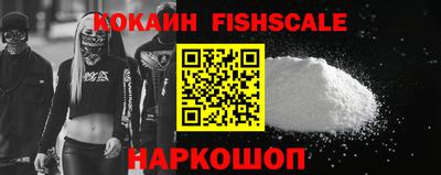 MESCALINE Гусь-Хрустальный