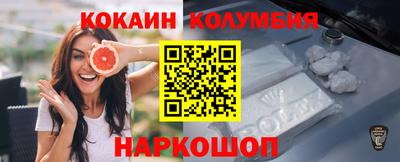 марки nbome Апшеронск