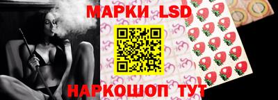 марки nbome Апшеронск