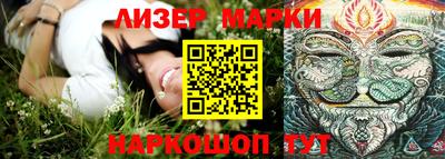 ГАЛЛЮЦИНОГЕННЫЕ ГРИБЫ Гусев