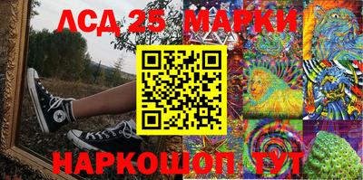 MESCALINE Гусь-Хрустальный