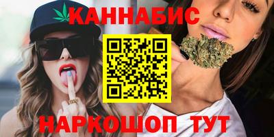 марки nbome Апшеронск