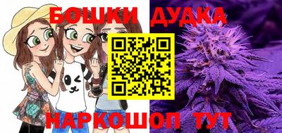 марки nbome Апшеронск