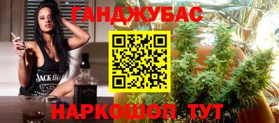 гашиш Аргун