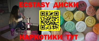 MDMA Premium VHQ Гусиноозёрск