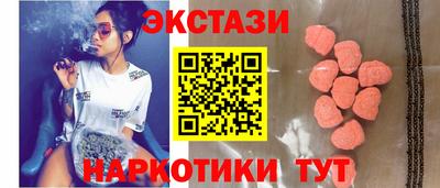 МДМА Апрелевка