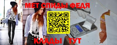 MESCALINE Гусь-Хрустальный