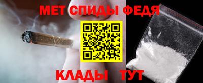 MESCALINE Гусь-Хрустальный