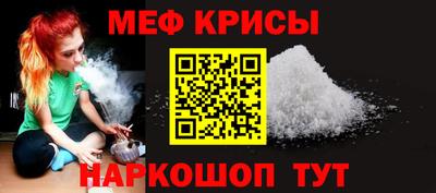 MESCALINE Гусь-Хрустальный