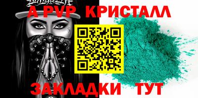MDMA Premium VHQ Гусиноозёрск