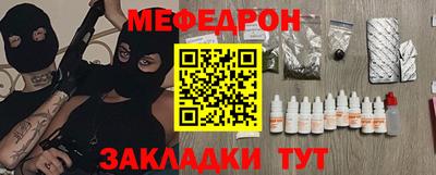 MESCALINE Гусь-Хрустальный