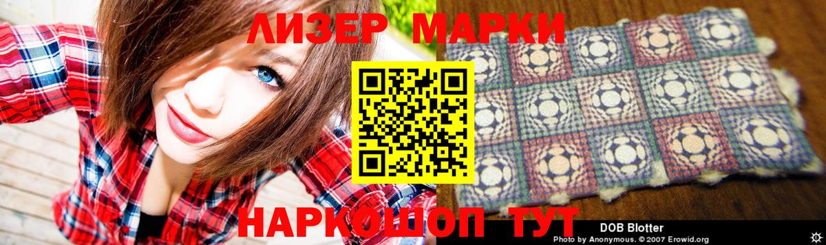 ЛСД экстази ecstasy Кувандык