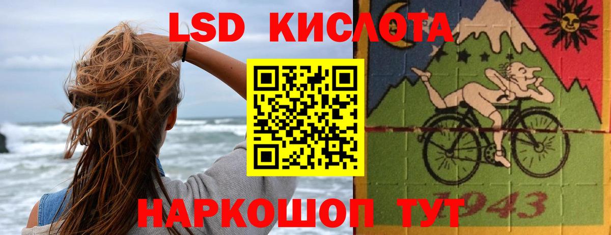 LSD-25 экстази ecstasy Кувандык