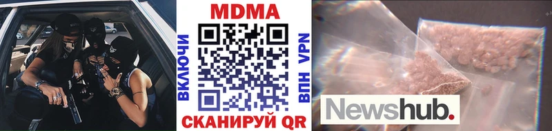 MDMA crystal  Кувандык 