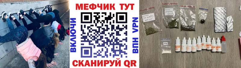 где купить наркоту  Кувандык  Мефедрон мука 