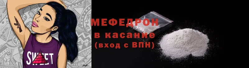 где найти наркотики  Кувандык  сайты даркнета формула  МЯУ-МЯУ кристаллы  кракен вход 