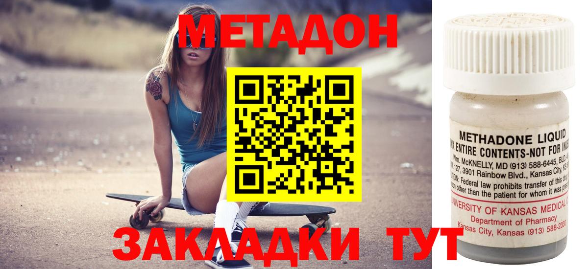 Мяу-Мяу  Экстази  Гарик  Кувандык  Cocaine  Мефедрон  A PVP  Вход с VPN  Ляпка  МАРИХУАНА 