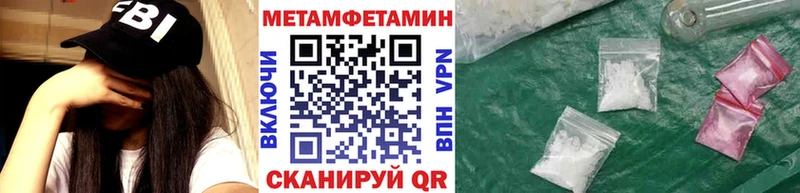 Первитин витя дарнет шоп Кувандык