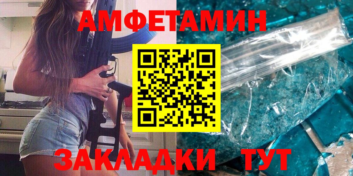 Первитин винт Кувандык