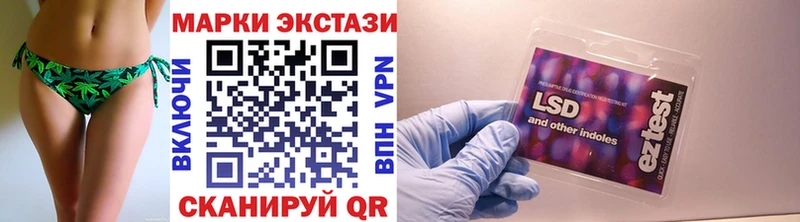 дарнет шоп  Кувандык  Наркотические марки 1,5мг 