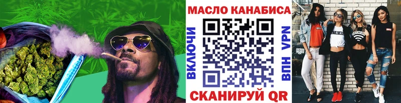 Дистиллят ТГК гашишное масло  цены   Кувандык 
