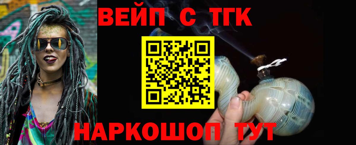 Дистиллят ТГК гашишное масло Кувандык