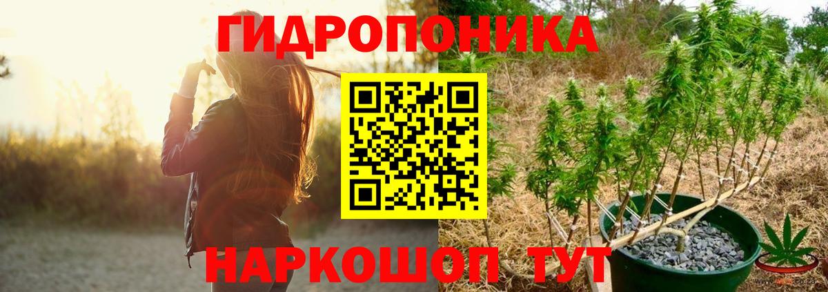 МАРИХУАНА VHQ  Вход с VPN  Бошки Шишки Bruce Banner  Кувандык  Шишки марихуана LSD WEED 