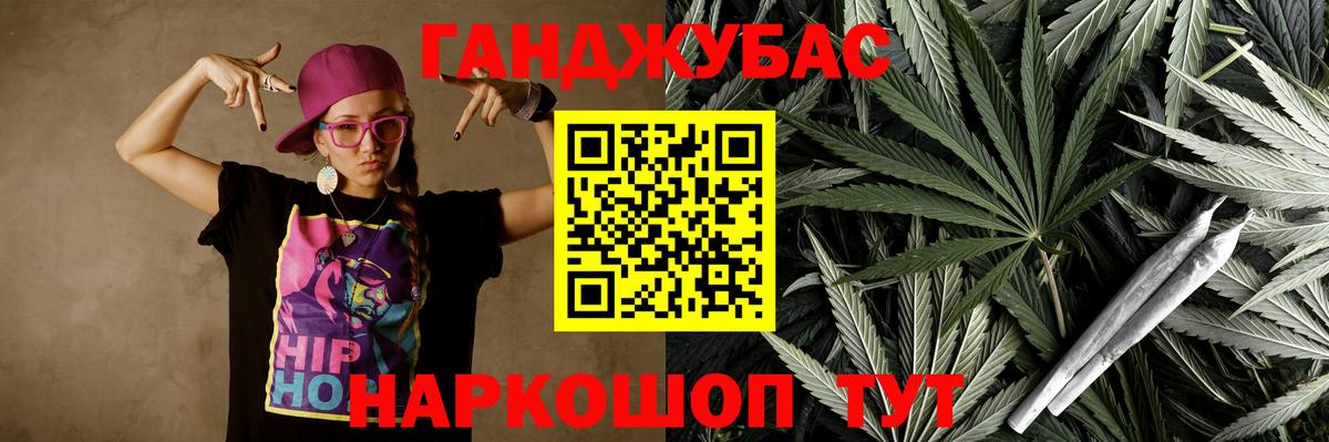 Канабис LSD WEED Кувандык